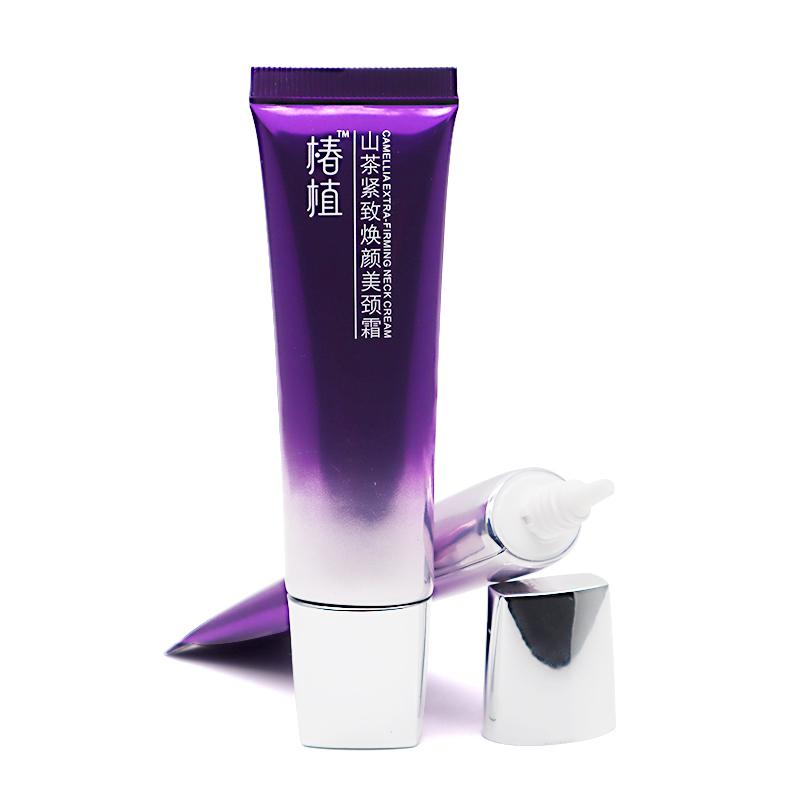 25 tube diameter, purple gradient aluminum-plastic tube, plating flat cap