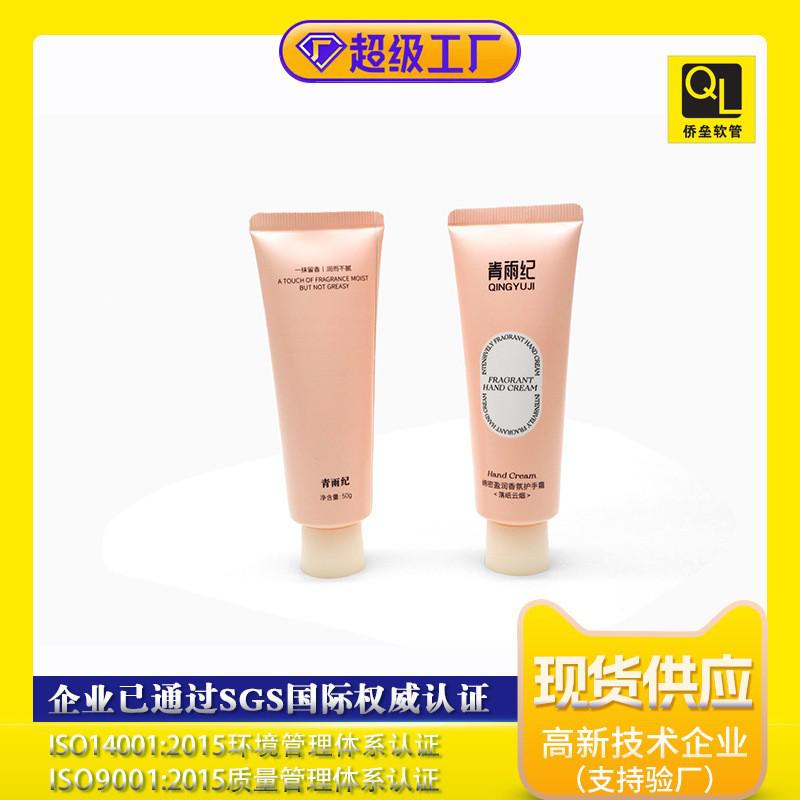 30 tubes, bowl-shaped cap, hand cream packaging