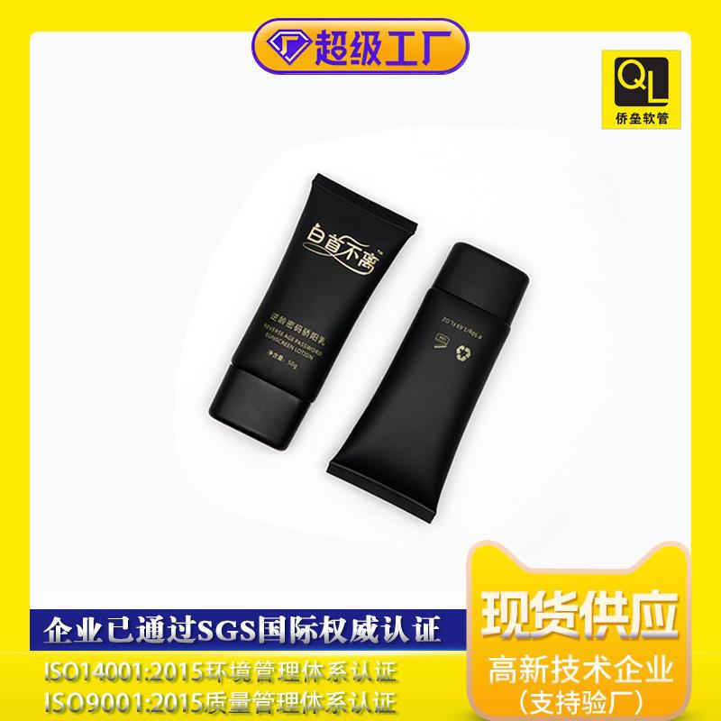 30 Diameter Black Extra Flat Cap Sunscreen Hose