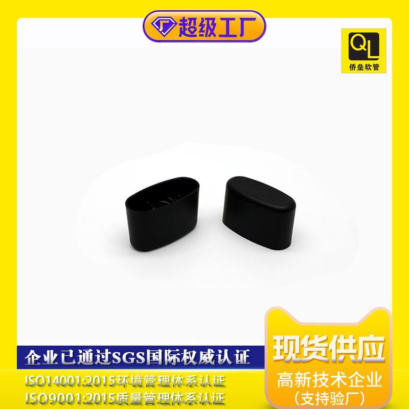 30 Diameter Black Extra Flat Cap Sunscreen Hose