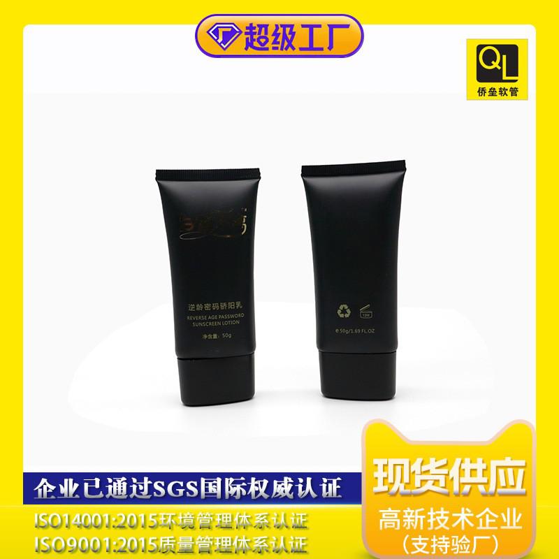 30 Diameter Black Extra Flat Cap Sunscreen Hose