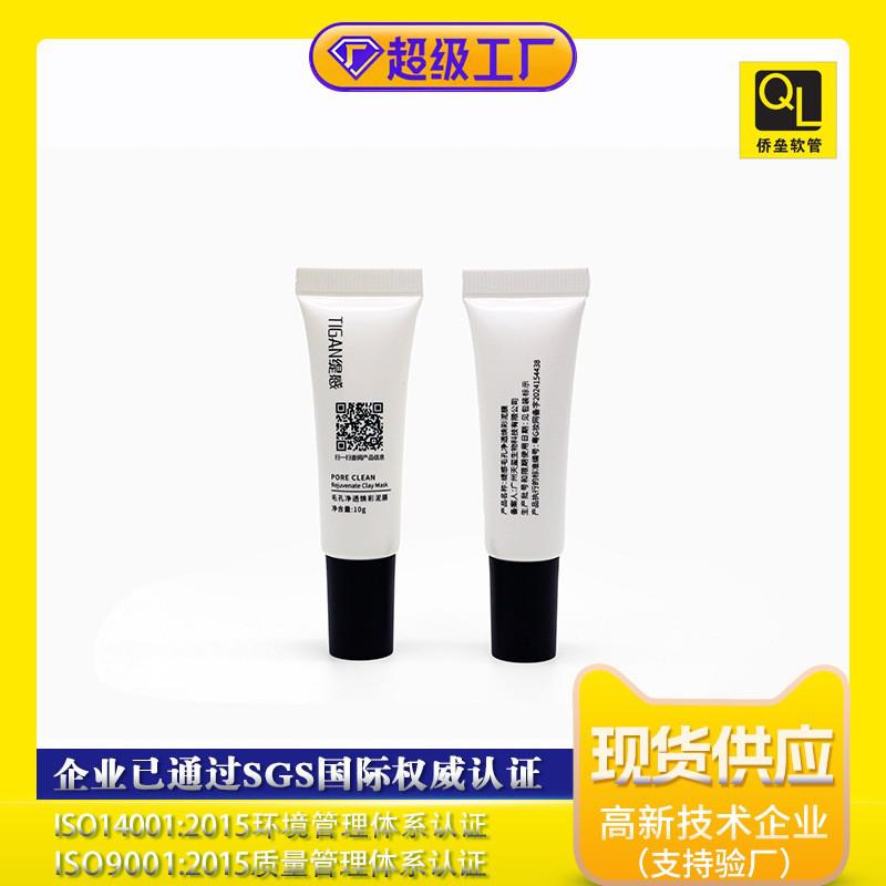 35 mm diameter black flat cap cosmetic lotion packaging material