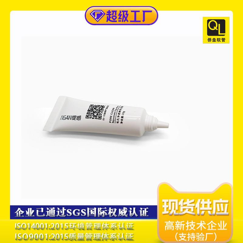 35 mm diameter black flat cap cosmetic lotion packaging material