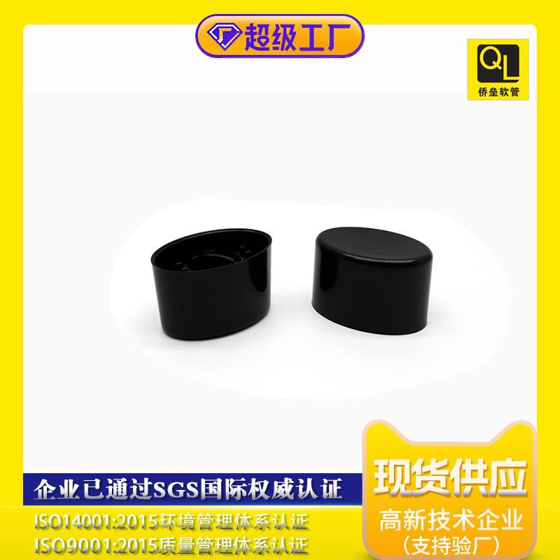 35 mm diameter, black flat cap, large capacity tube for sunscreen