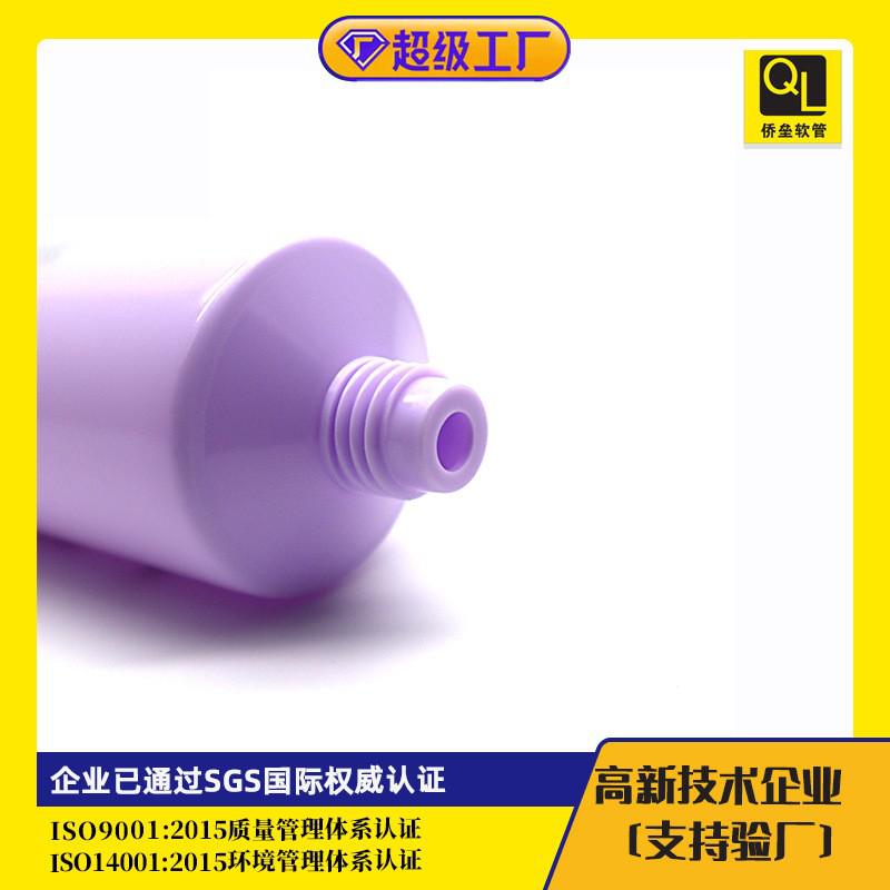 40-gauge electroplated screw cap facial cleanser and hand cream tube