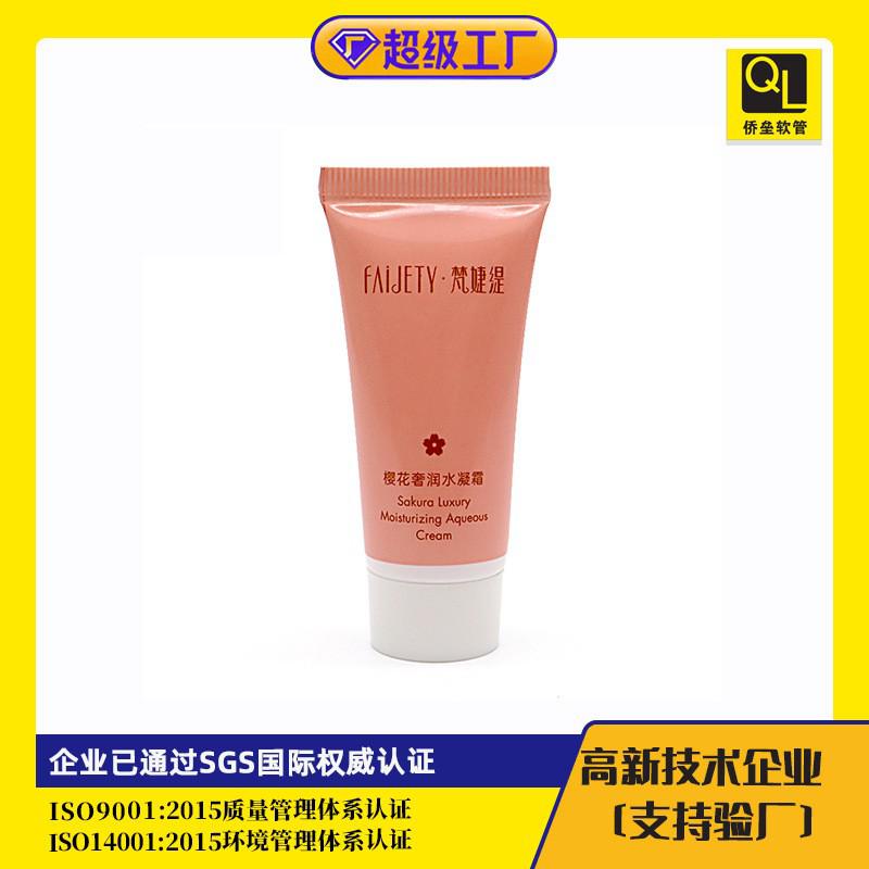 25 mm diameter white screw cap skincare product soft tube packaging material