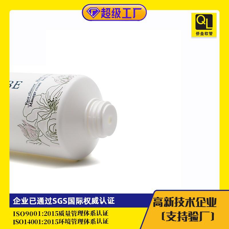 40mm diameter facial cleanser cosmetic tube packaging