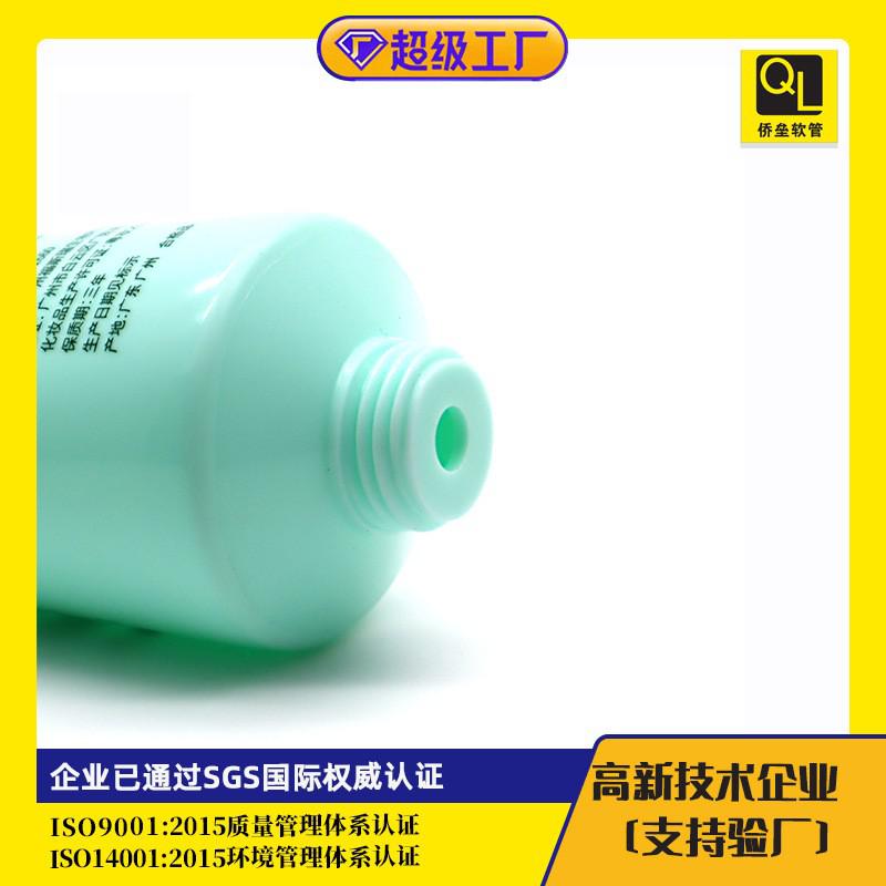 35mm diameter tube packaging for facial cleanser