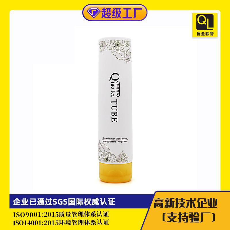 100ml large-capacity PE cosmetic tube packaging
