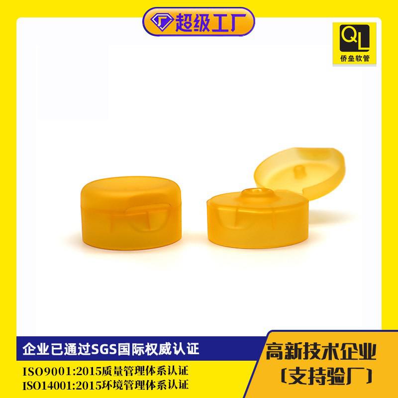 100ml large-capacity PE cosmetic tube packaging