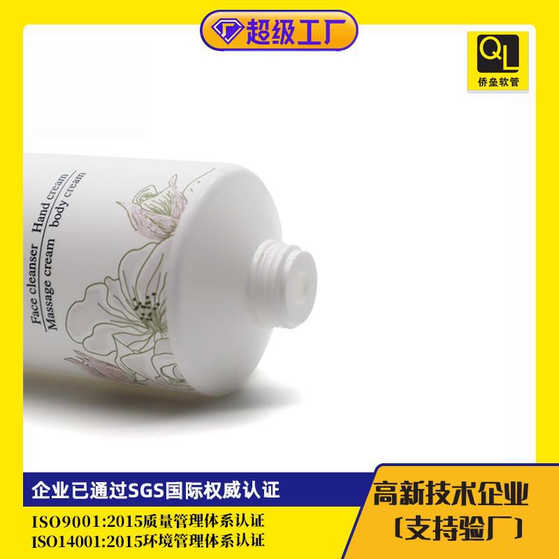 10ml PE Serum Cleanser Cosmetic Tube