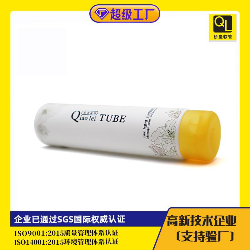 10ml PE Serum Cleanser Cosmetic Tube