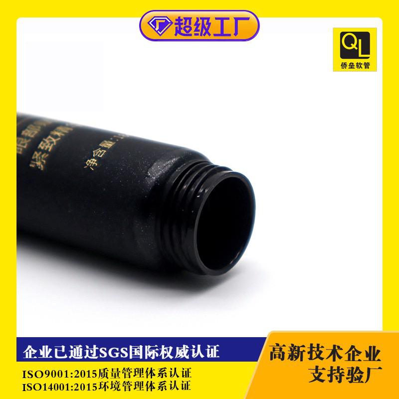 15ml Electric Vibrating Eye Cream Cosmetic Tube
