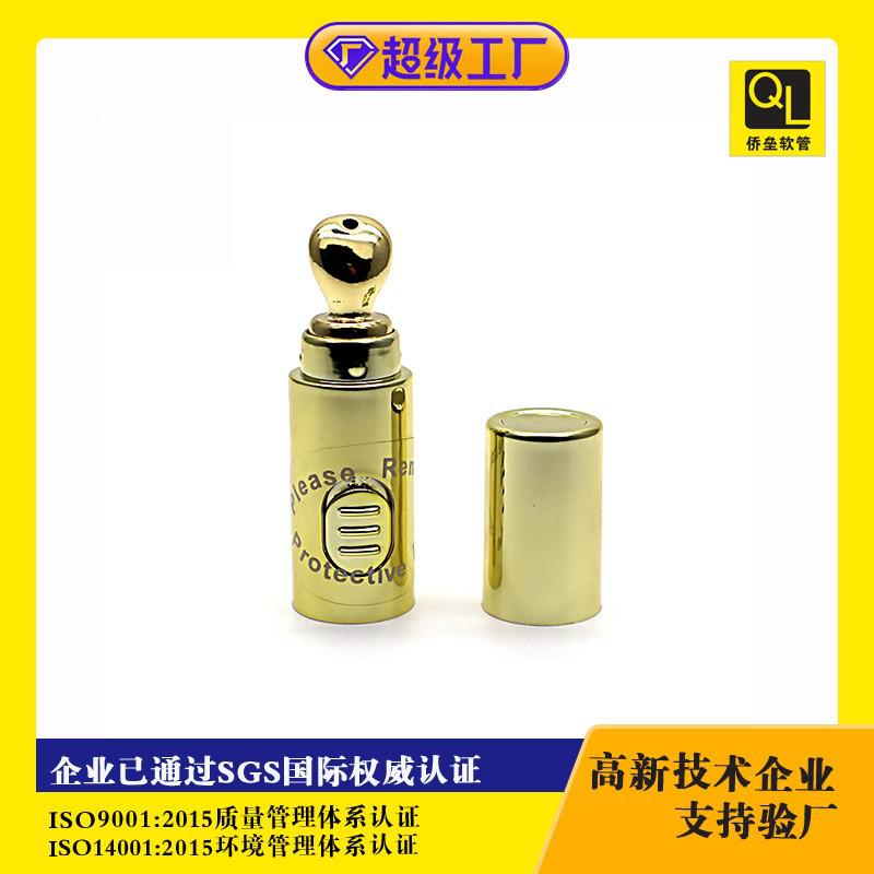 15ml Electric Vibrating Eye Cream Cosmetic Tube
