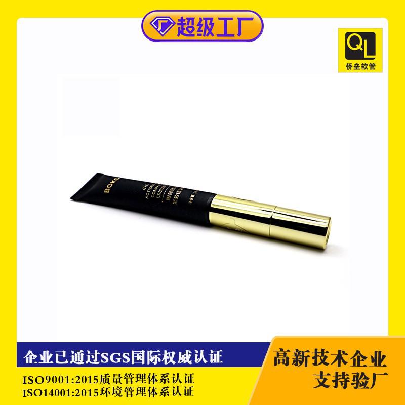 15ml Electric Vibrating Eye Cream Cosmetic Tube