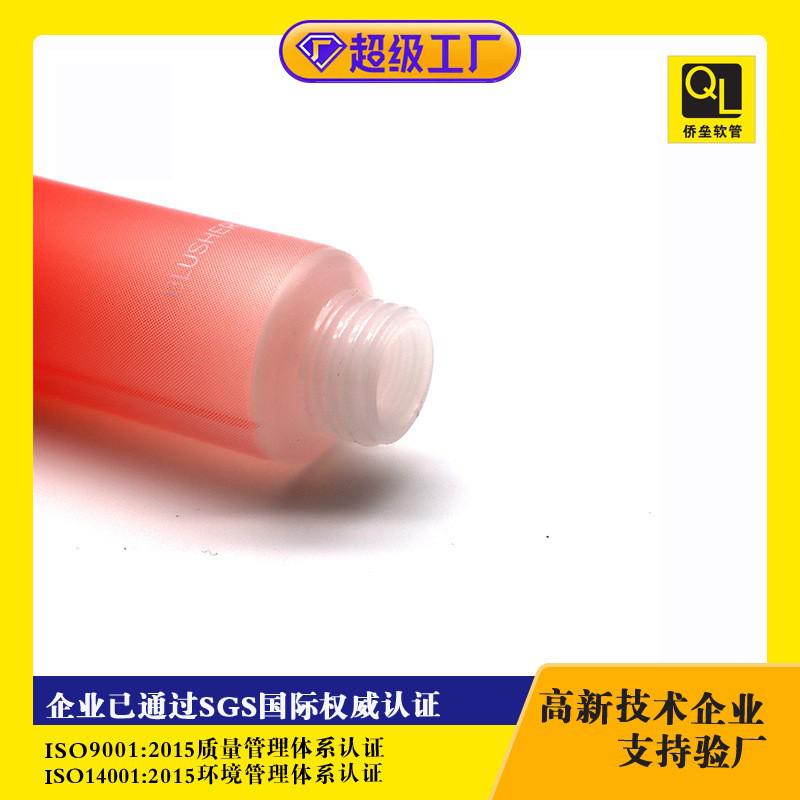 10ml/15ml Foundation Liquid Lip Gloss Cosmetic Tube
