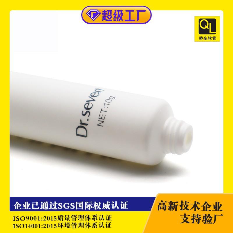 10ML Trial Size Facial Cleanser Cosmetic Tube