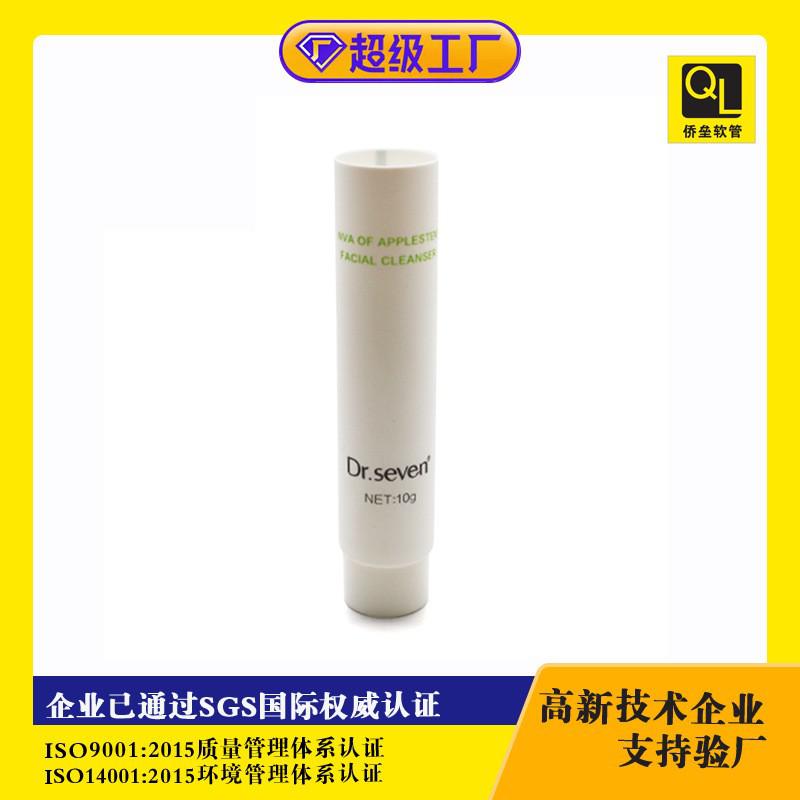 10ML Trial Size Facial Cleanser Cosmetic Tube