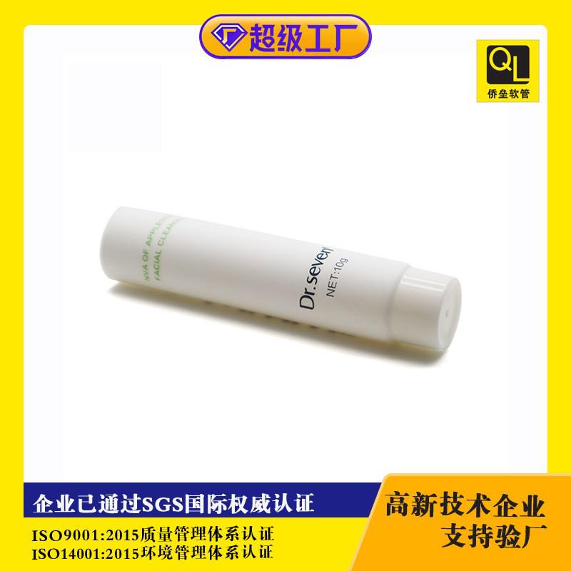 10ML Trial Size Facial Cleanser Cosmetic Tube