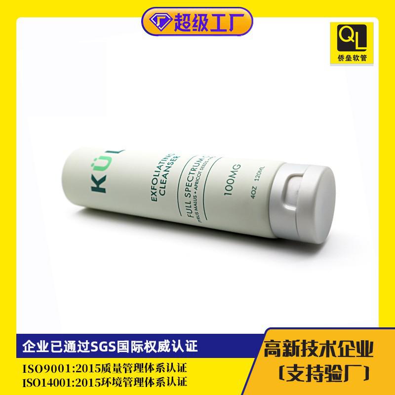 Facial Cleanser and Hand Cream Tube Packaging