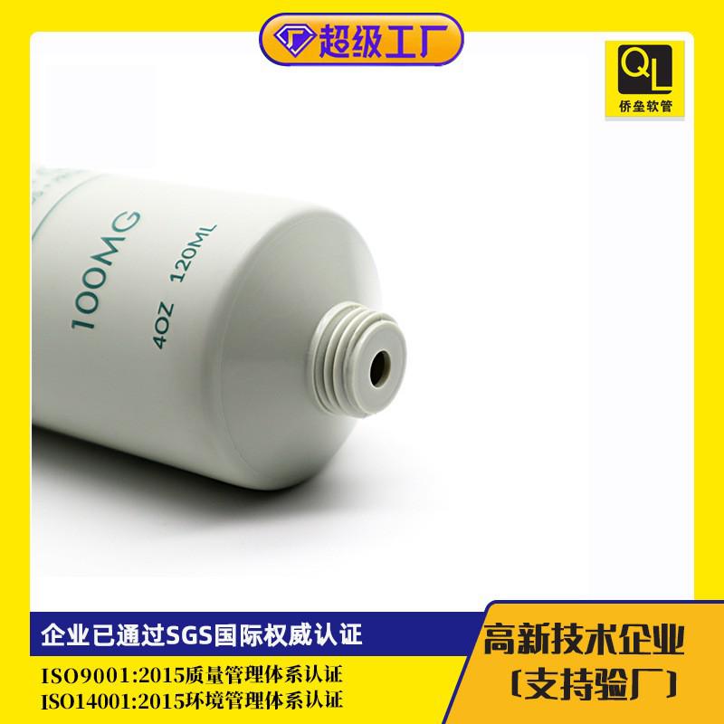 Facial Cleanser and Hand Cream Tube Packaging