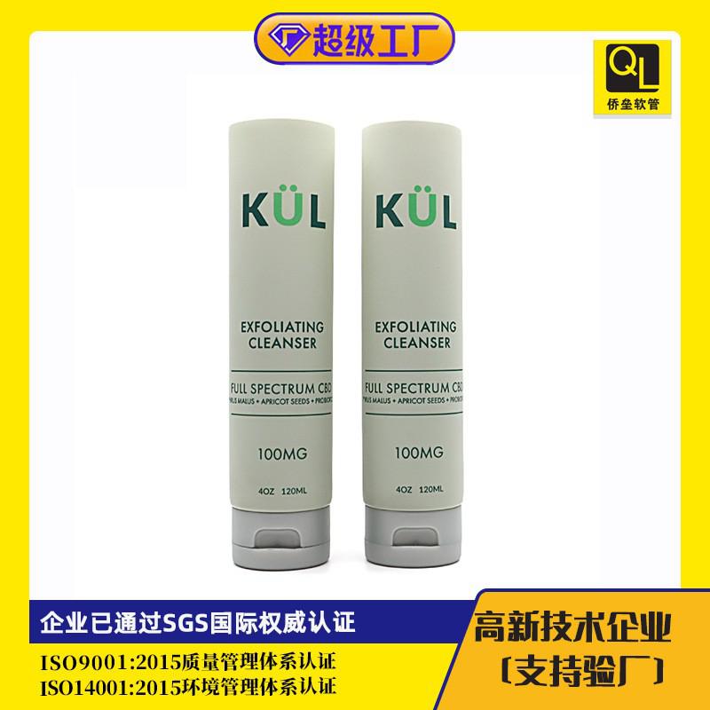 Facial Cleanser and Hand Cream Tube Packaging