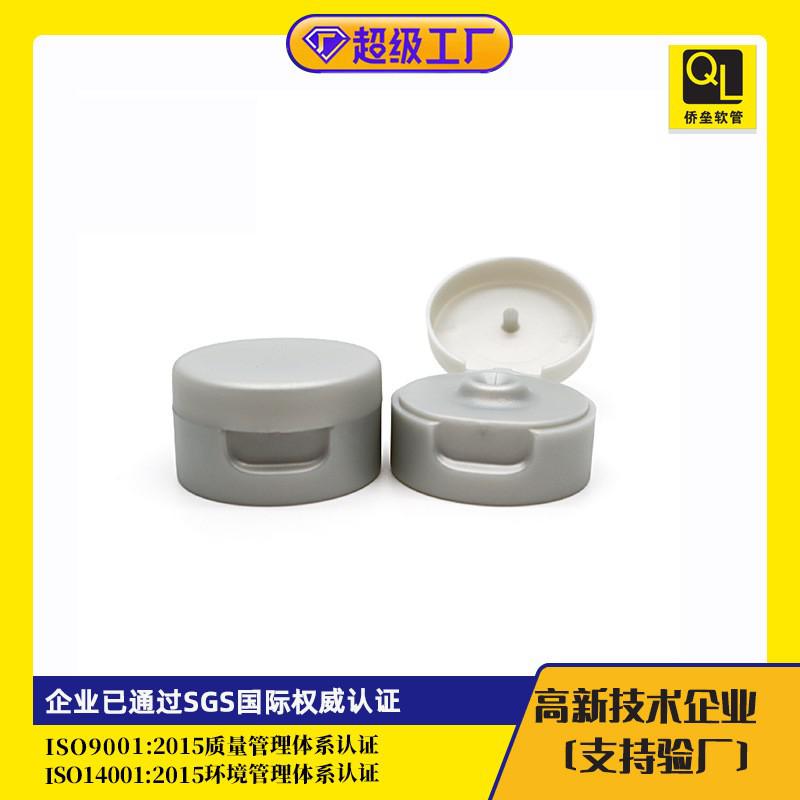 Facial Cleanser and Hand Cream Tube Packaging
