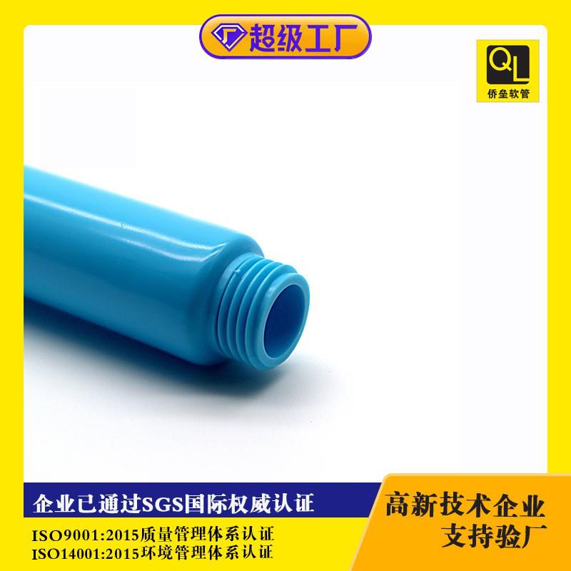 10ML lipstick cosmetic tube packaging material