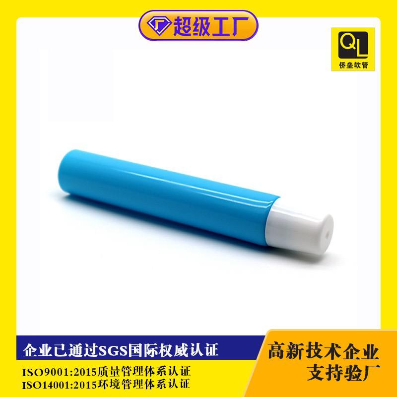 10ML lipstick cosmetic tube packaging material