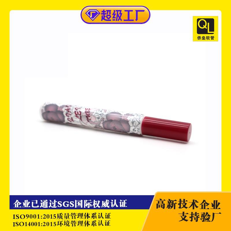 15MLPE Mascara Brush Head Tube Packaging Customization