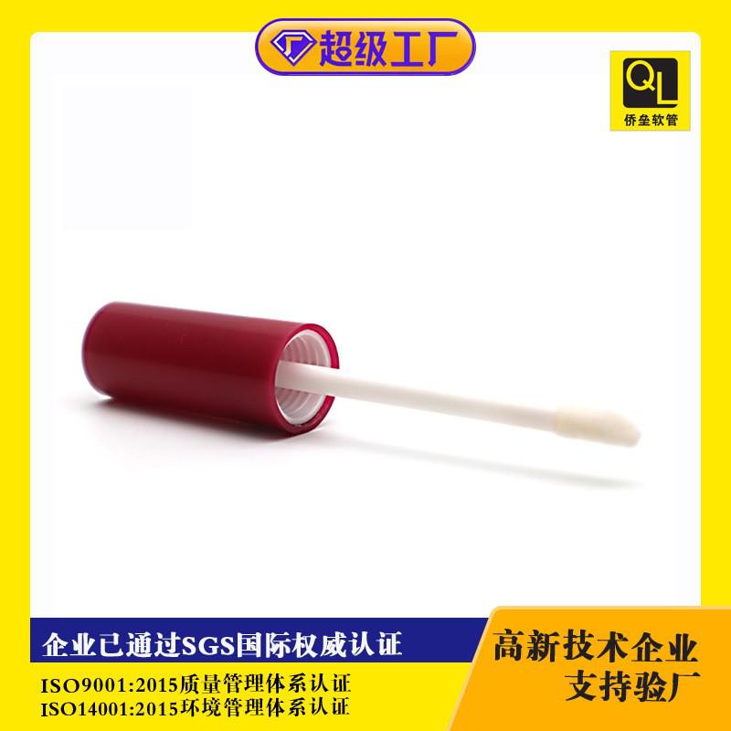 15MLPE Mascara Brush Head Tube Packaging Customization