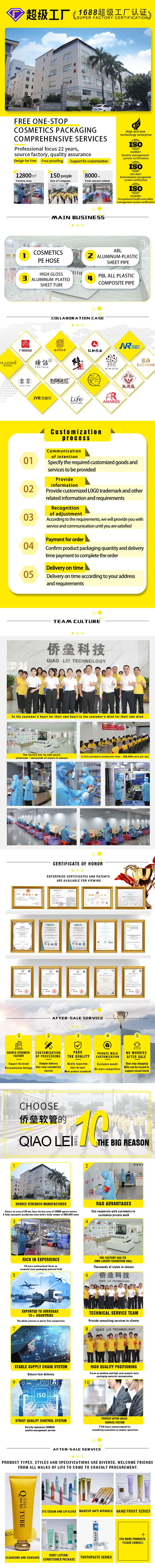 1760337347832697.jpg 详情页2.jpg