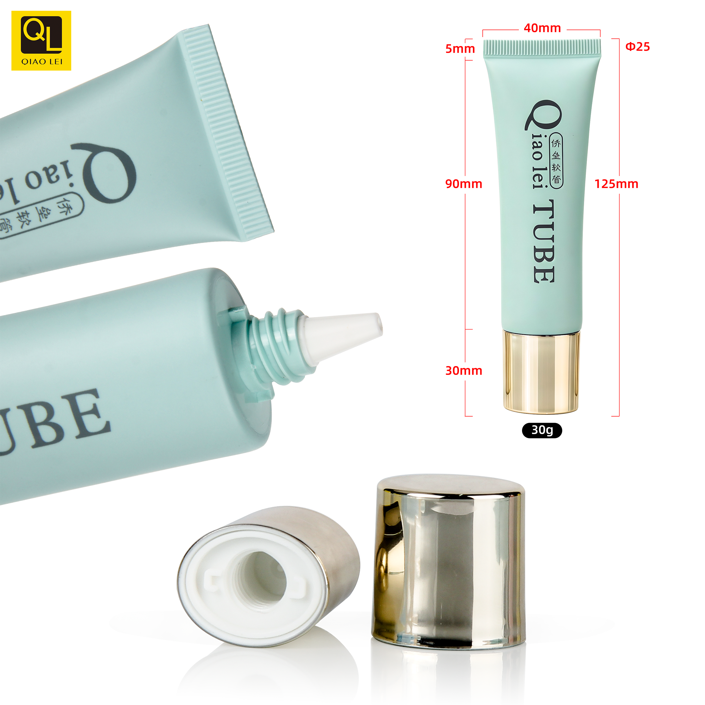 Sunscreen Tube Packaging